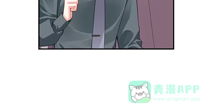 《我的1/4男友》37话 我来帮助你 第206页