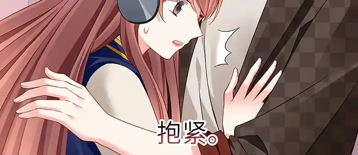 《我的1/4男友》37话 我来帮助你 第113页