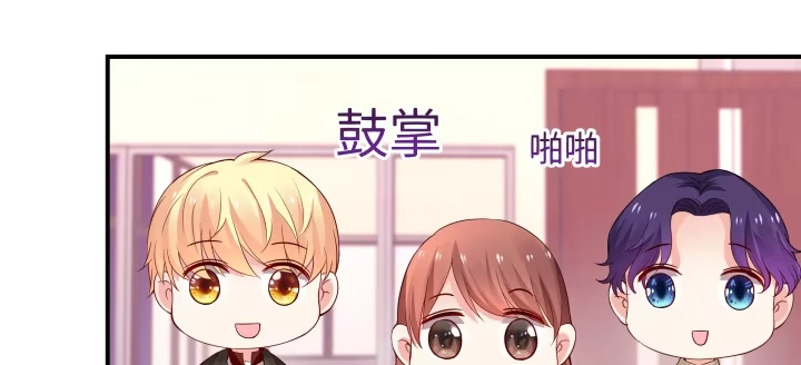 《我的1/4男友》38话 我要莫莉消失！ 第93页