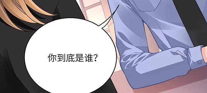 《我的1/4男友》38话 我要莫莉消失！ 第27页