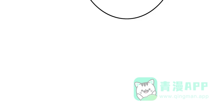 《我的1/4男友》38话 我要莫莉消失！ 第131页