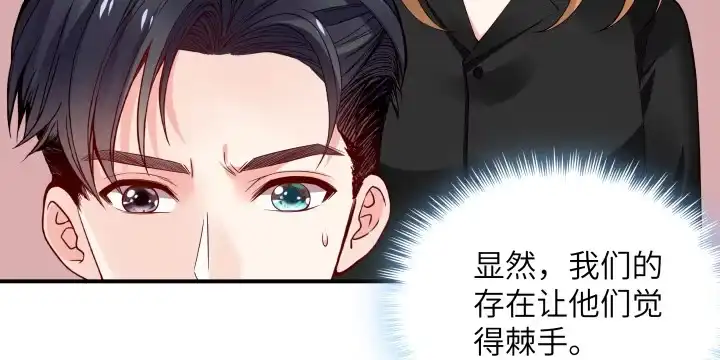 《我的1/4男友》38话 我要莫莉消失！ 第53页