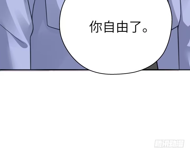 《我的1/4男友》38话 我要莫莉消失！ 第210页