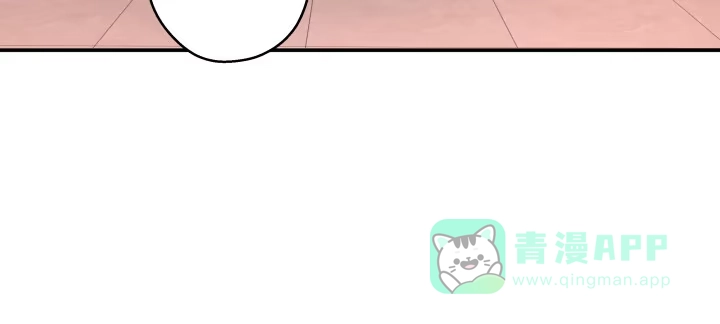 《我的1/4男友》38话 我要莫莉消失！ 第36页