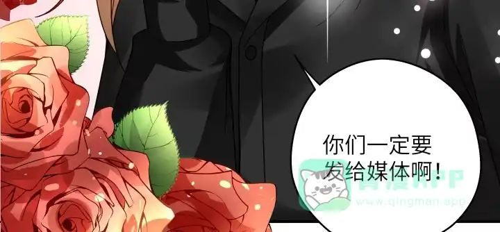 《我的1/4男友》38话 我要莫莉消失！ 第166页