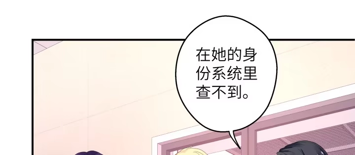 《我的1/4男友》38话 我要莫莉消失！ 第37页
