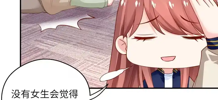 《我的1/4男友》38话 我要莫莉消失！ 第169页