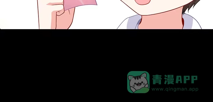 《我的1/4男友》39话 她是被利用的 第91页