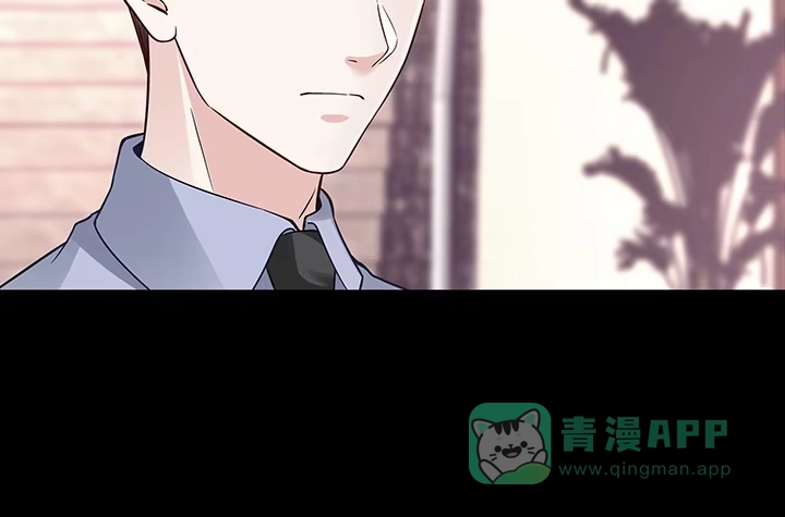 《我的1/4男友》39话 她是被利用的 第46页