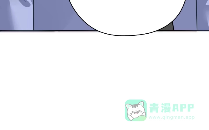 《我的1/4男友》39话 她是被利用的 第26页