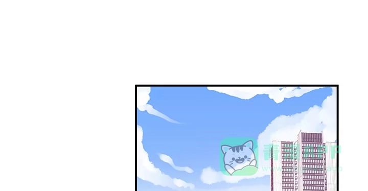 《我的1/4男友》39话 她是被利用的 第31页