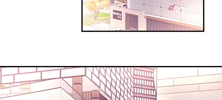 《我的1/4男友》39话 她是被利用的 第33页