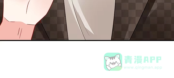 《我的1/4男友》39话 她是被利用的 第171页