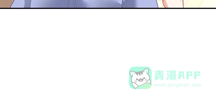 《我的1/4男友》39话 她是被利用的 第181页