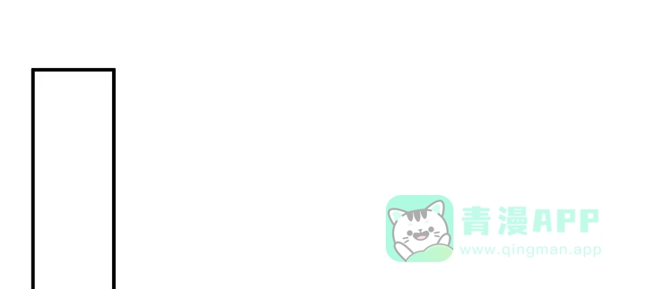 《我的1/4男友》40话 不会抛弃你 第151页