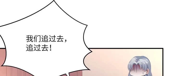 《我的1/4男友》40话 不会抛弃你 第38页
