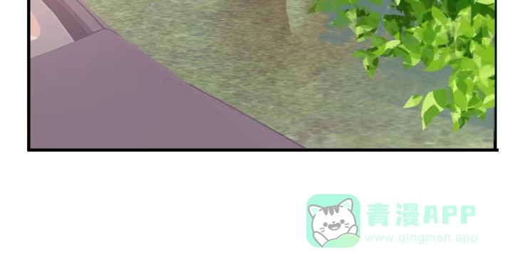 《我的1/4男友》40话 不会抛弃你 第96页