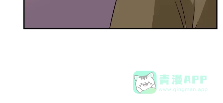 《我的1/4男友》40话 不会抛弃你 第81页