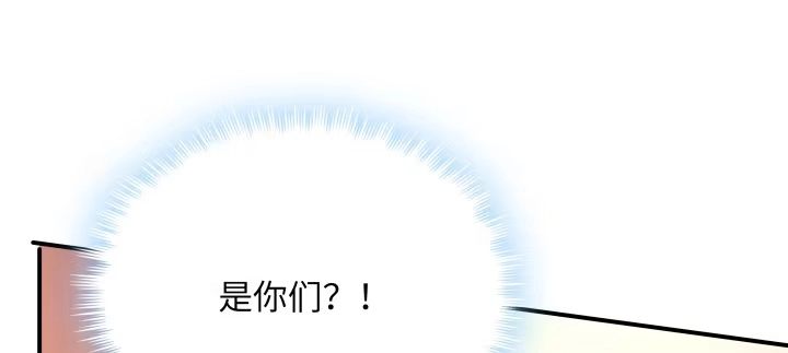 《我的1/4男友》40话 不会抛弃你 第34页