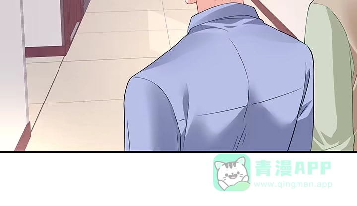 《我的1/4男友》40话 不会抛弃你 第16页