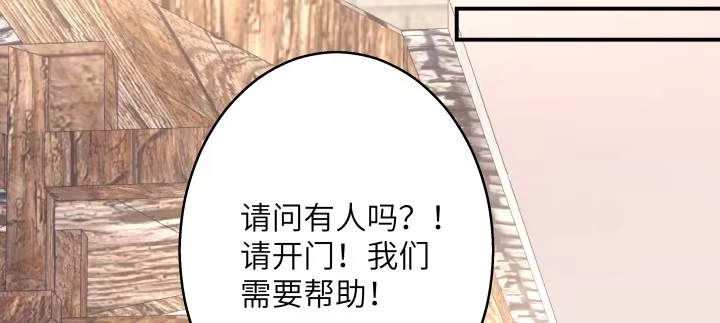 《我的1/4男友》40话 不会抛弃你 第187页