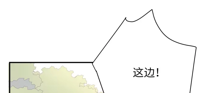 《我的1/4男友》40话 不会抛弃你 第137页