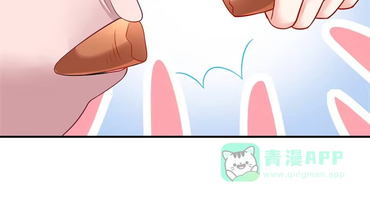 《我的1/4男友》41话 共睡一张床？！ 第111页