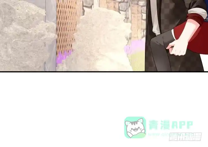 《我的1/4男友》41话 共睡一张床？！ 第21页