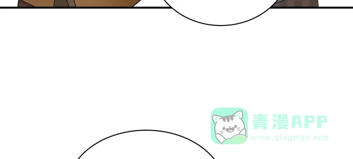 《我的1/4男友》41话 共睡一张床？！ 第46页