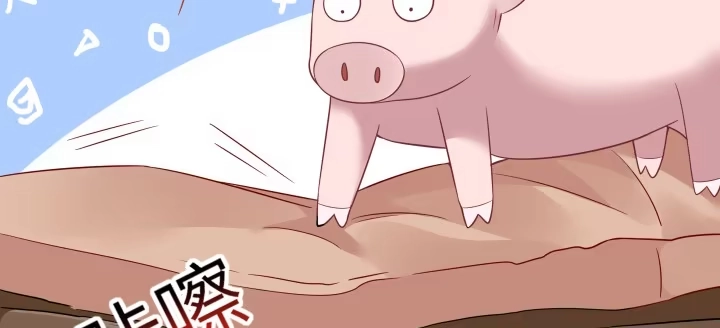 《我的1/4男友》41话 共睡一张床？！ 第140页