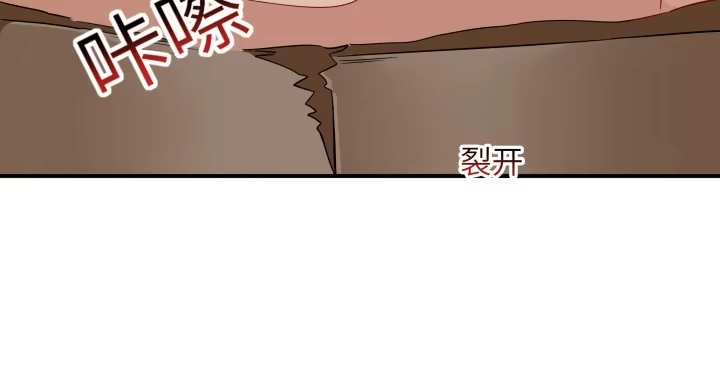 《我的1/4男友》42话 想一直守护你 第12页