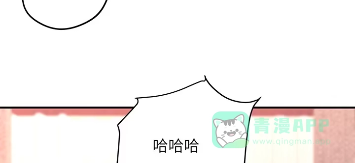 《我的1/4男友》42话 想一直守护你 第31页