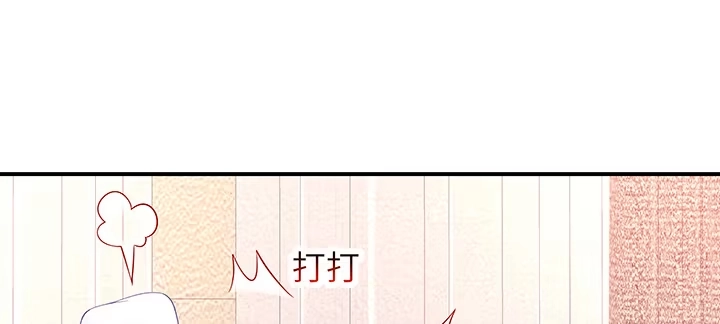 《我的1/4男友》42话 想一直守护你 第37页