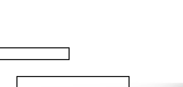 《我的1/4男友》42话 想一直守护你 第205页