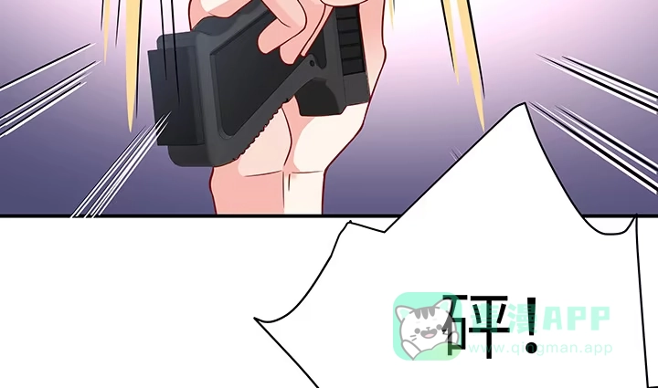 《我的1/4男友》42话 想一直守护你 第226页
