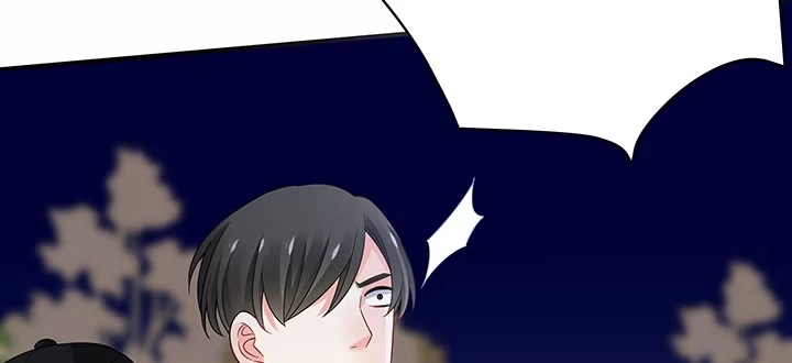 《我的1/4男友》42话 想一直守护你 第227页