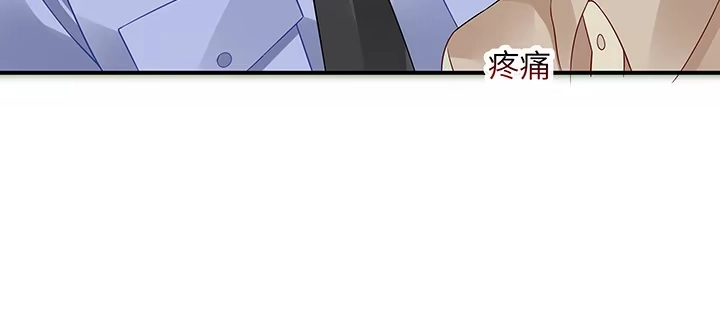《我的1/4男友》43话 我会回来找你 第98页