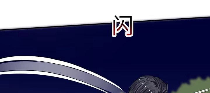 《我的1/4男友》43话 我会回来找你 第92页