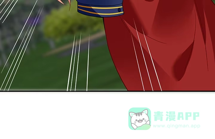 《我的1/4男友》44话 绝不许伤害他们！ 第201页