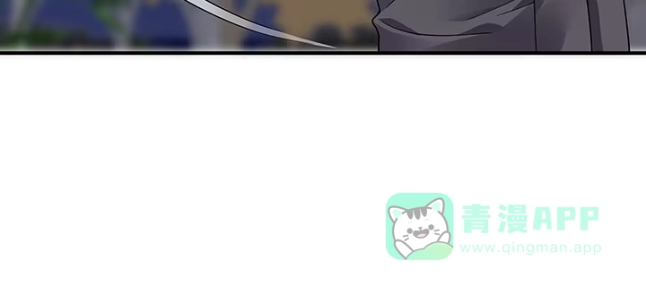 《我的1/4男友》44话 绝不许伤害他们！ 第196页