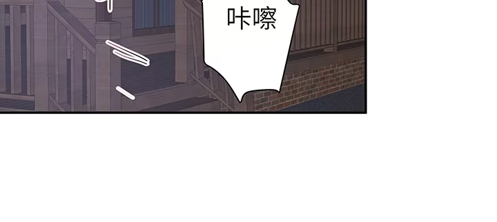 《我的1/4男友》44话 绝不许伤害他们！ 第120页