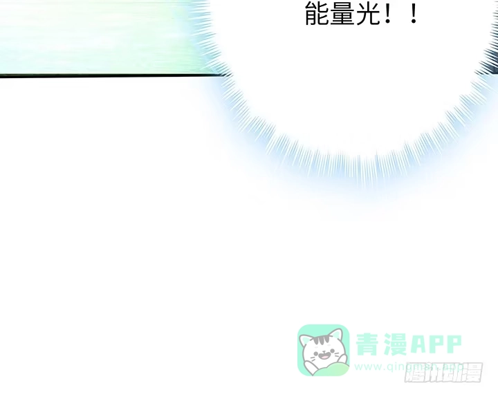 《我的1/4男友》44话 绝不许伤害他们！ 第221页