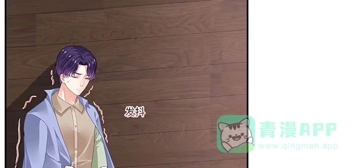 《我的1/4男友》44话 绝不许伤害他们！ 第56页