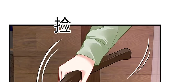 《我的1/4男友》44话 绝不许伤害他们！ 第74页