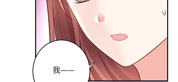 《我的1/4男友》45话 喜欢你 第88页