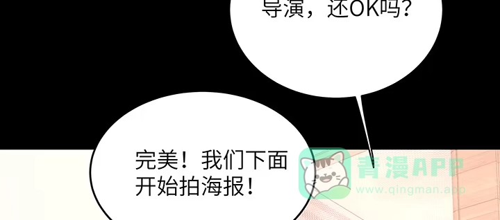 《我的1/4男友》45话 喜欢你 第131页