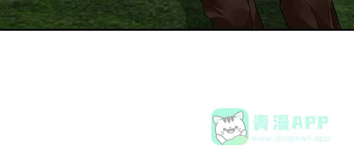 《我的1/4男友》45话 喜欢你 第51页