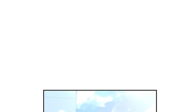 《我的1/4男友》5话 我来替你承担 第118页
