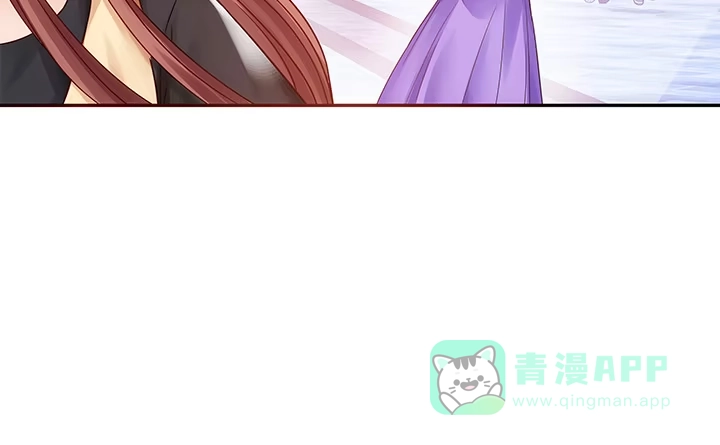 《我的1/4男友》5话 我来替你承担 第81页