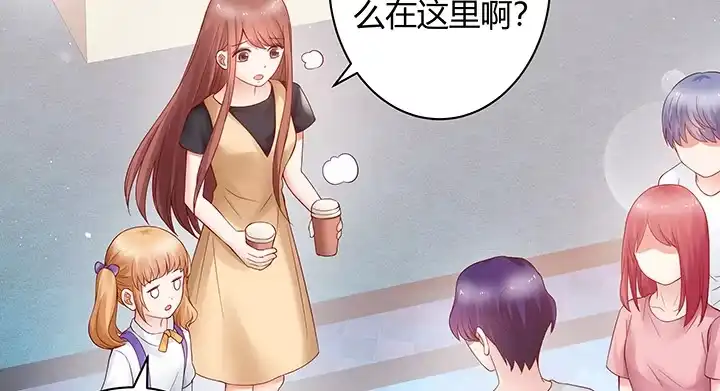 《我的1/4男友》5话 我来替你承担 第98页